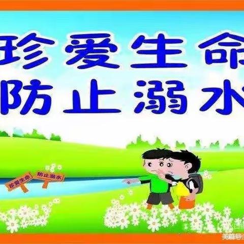 石沛镇中心幼儿园防溺水安全绘画展