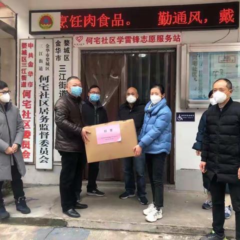 向光而行，温暖相助，何宅社区网格员助力疫情防控工作