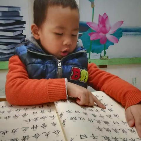 认真，快乐，勇敢，孝顺，棒棒哒我们👍👍