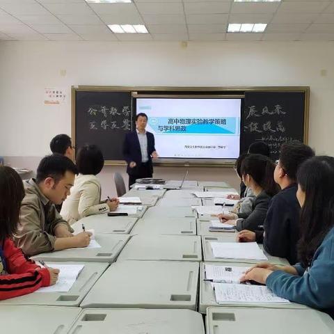 精耕细作促提升，辐射引领共成长—李长华名师+研修共同体区级公开课活动及学科讲座