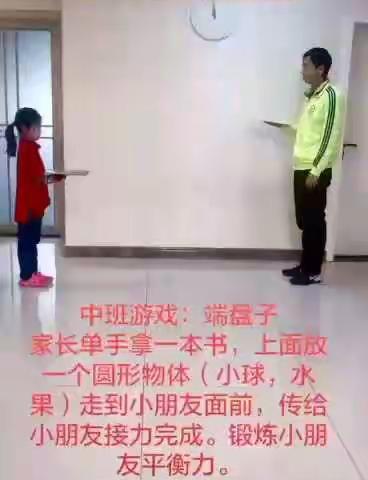 疫情当前，砖幼宝贝“宅家小妙招”精彩来袭！（十一）