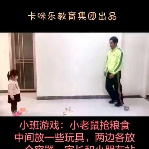 疫情当前，砖幼宝贝“宅家小妙招”精彩瞬间（十七）