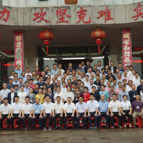 中国共产党石壁镇第七次党员代表大会胜利召开