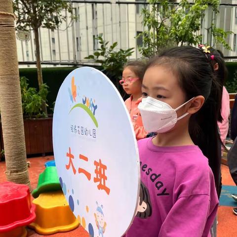 大二班第十六周精彩一刻