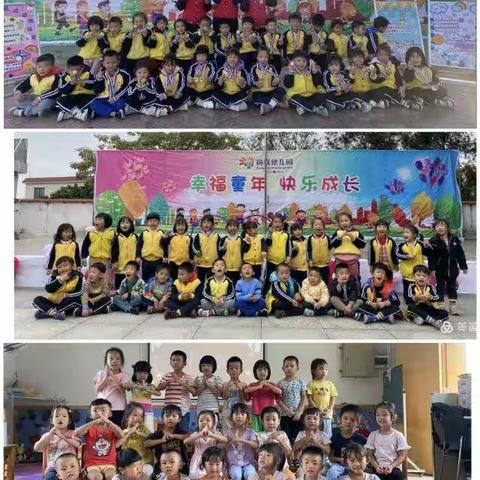 中一班孩子的成长手册及老师的寄语