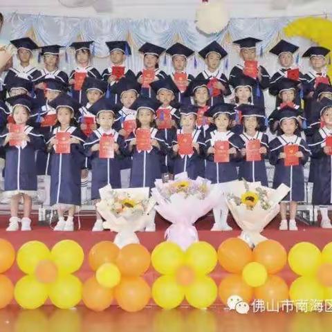 大一班毕业评语