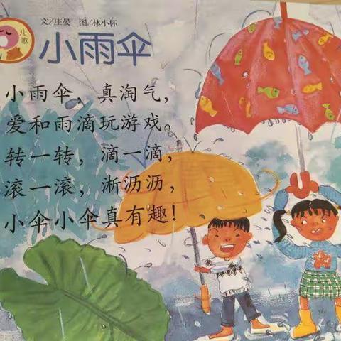 本周的复习内容