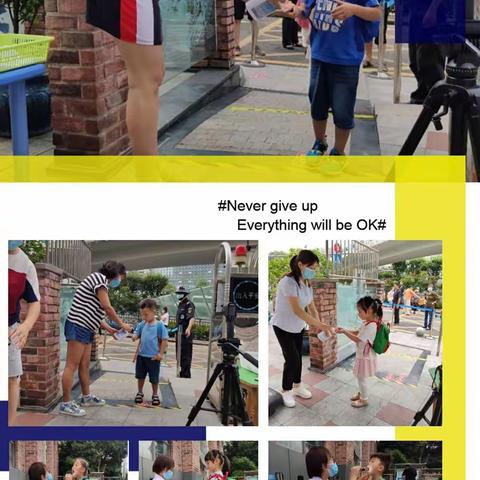 快乐校园、快乐夏日