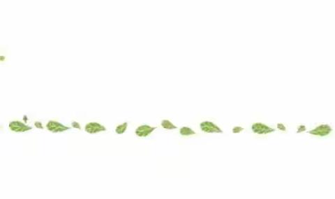 恒大城致雅幼儿园中班组家庭教育线上指导（十一）