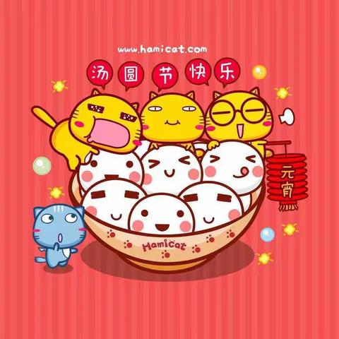 王家坝镇中心幼儿园大班空中课堂第四期——欢欢喜喜闹元宵