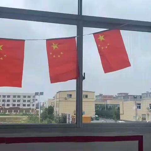 王家坝镇中心幼儿园喜迎国庆，齐欢乐中班活动🎆🎆🎆🎆