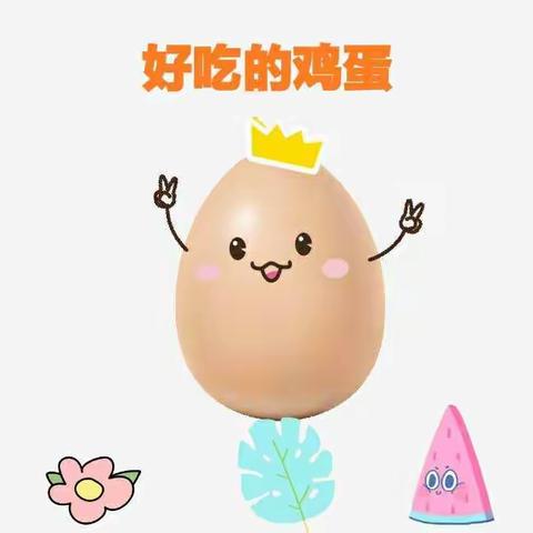 动手操作欢乐多