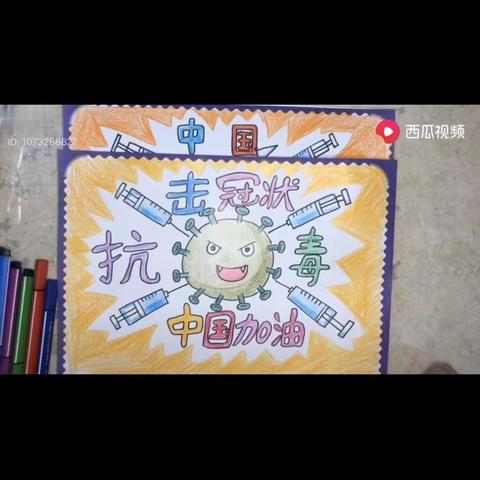 明觉幼儿园空中课堂第二十二期