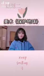 明觉幼儿园空中课堂第18期