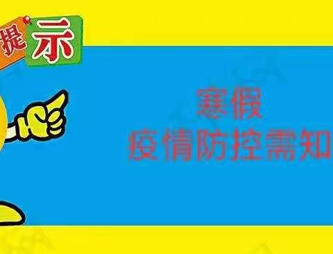 抗击疫情宅在家，亲子陪伴更有料——古城幼儿园小六班假期活动