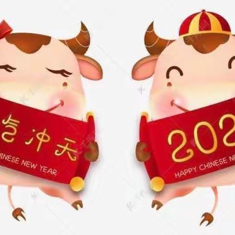 “欢庆元旦，喜迎新年”古城幼儿园小五班新年活动