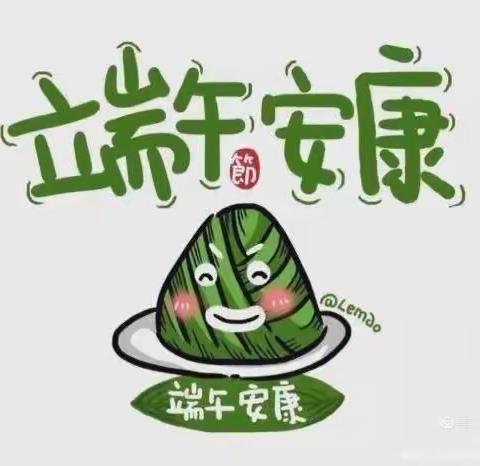 “粽”情端午节，幼儿园里过端午！