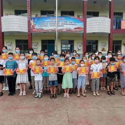 暑假我们来了！——贺进镇沙洺中心小学暑假安全工作部署记实