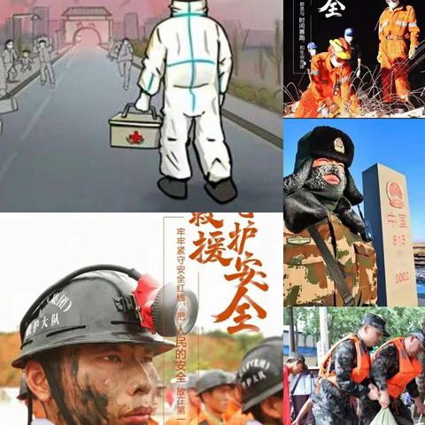 感悟新时代国家安全成就——沙洺中心小学“全民国家安全教育日”主题教育活动