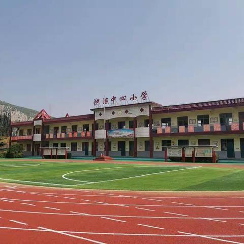 “高颜值”校貌即将上线——贺进镇沙洺中心小学精心准备迎开学