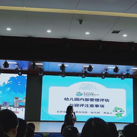 幼儿教育胡海叶的美篇