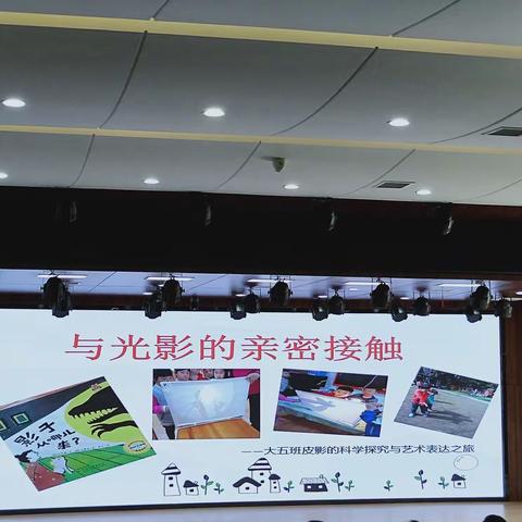 幼儿教育胡海叶的美篇