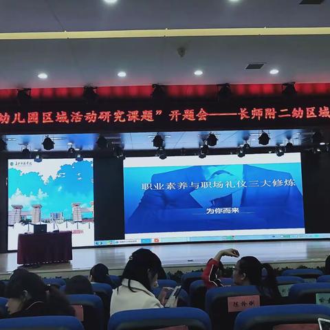 幼儿教育胡海叶的美篇