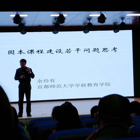 幼儿教育胡海叶的美篇