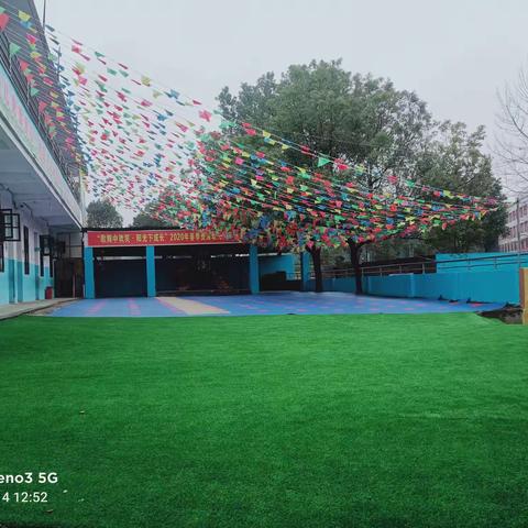 2021年回龙寺镇资深幼儿园春季招生火热报名啦🎉🎉...... 办有品质的园，育有灵性的孩子！