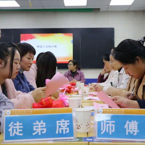 师徒结对促成长   薪火相传育桃李---平邑县实验小学开展青蓝工程师徒结对活动