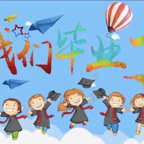 幼小衔接，我们在行动-走进小学，感悟成长