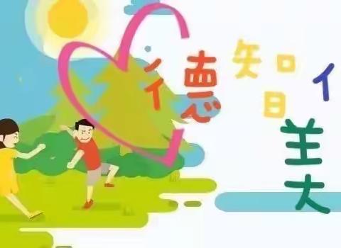 “五育”融合，“六好”相伴，“七彩”暑假——河北联邦外国语学校小学部第七周学生活动总结