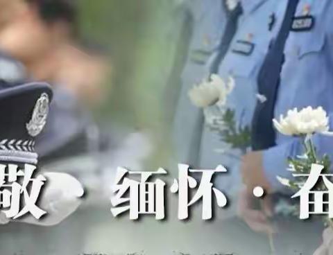 2022清明—缅怀英烈