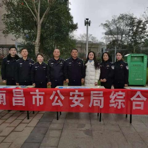 【综合处】反诈“春风”进社区，为民服务办实事