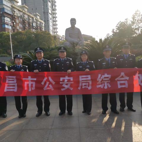 综合处开展传承红色基因、筑牢忠诚警魂，重温入党誓词、入警誓词红色主题教育活动