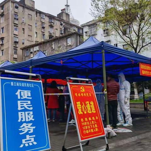 【滕王阁所】战疫党旗别样红