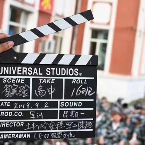 【我的年级我的班｜第四期】看我十六，百舸争流——2019级16班