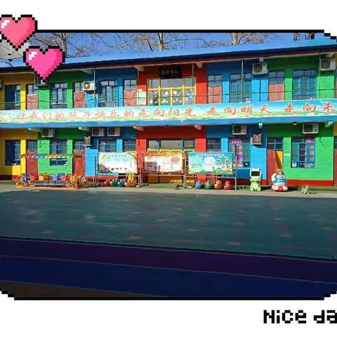 长治县阳光幼儿园小三班宝宝