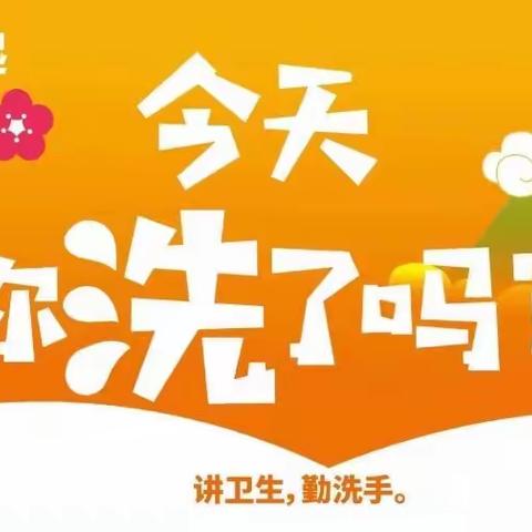 古城子中心幼儿园———幼儿居家生活一日流程