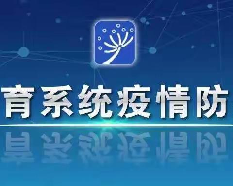 战疫不松，万象更生！——蚕庄初中八三班家校携手防疫