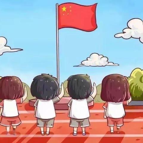 『童心爱祖国🇨🇳旗下共成长』—昌乐县经济开发区幼儿园升旗仪式