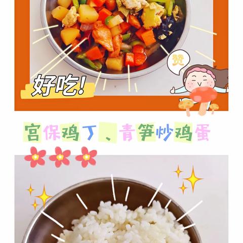 🌈🌈🌈中班——9月精彩回顾