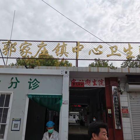 医心向党、踔厉奋进------热烈庆祝第五个中国医师节