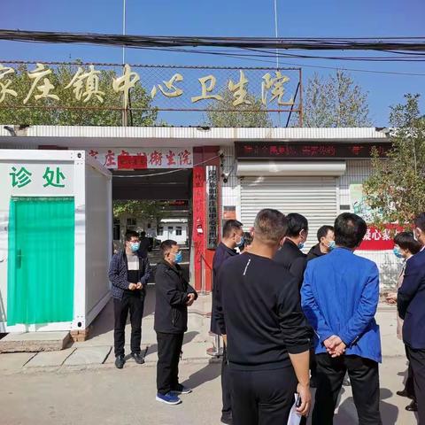 王县长一行人莅临郭家庄镇卫生院指导工作