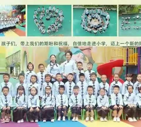 弥勒市小雨点幼儿园奇奇班毕业成长记