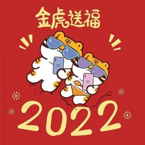 兰州天源大地幼儿园大一班迎新年庆元旦活动剪影
