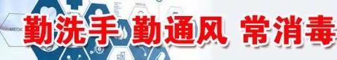 居家防疫 爱伴成长——﻿高密市机关幼儿园假期亲子活动指导（一）