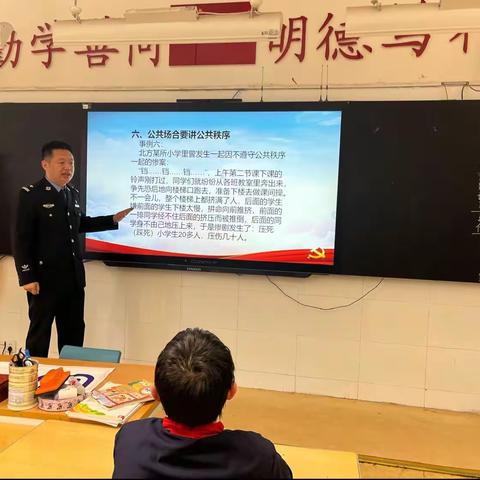 聚焦“双减”家长进课堂 助力共成长—莲湖区第二实验小学家长进课堂活动（五年级篇）