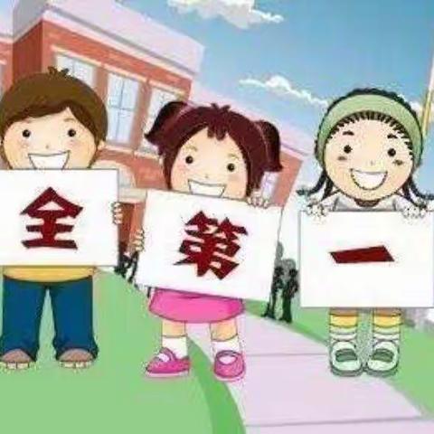 沙河市第六幼儿园“安全教育宣传周”活动纪实