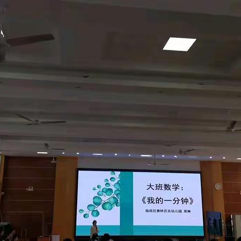 11月13日培训学习